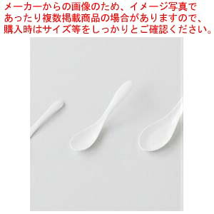 【38M421-36】白 ヨーグルトスプーンまごころ第38集【キャンセル/返品不可】【メイチョー】