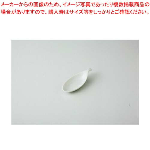 Chinese Tableware - 【38A178-41】リーフボール 白磁まごころ第38集【キャンセル/返品不可】【メイチョー】
