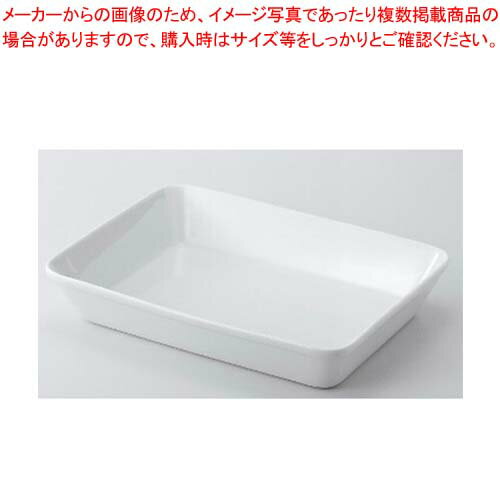 和食器 ビュッフェ 12インチラザニア小 37F410-03 まごころ第37集 【キャンセル/返品不可】【メイチョー】