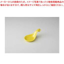 和食器 サークルトレー 黄L 37E409-15 まごころ第37集 【キャンセル/返品不可】【メイチョー】