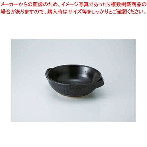 【まとめ買い10個セット品】和食器 黒釉 盛鉢ボール 37V442-07 まごころ第37集 【キャンセル/返品不可】【メイチョー】