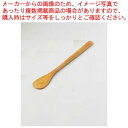 和食器 納豆スプーン 37S454-23 まごころ第37集 【キャンセル/返品不可】【メイチョー】