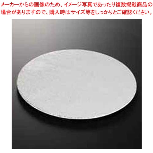 商品の仕様●長径(cm):20.5●高さ(cm):1※商品画像はイメージです。複数掲載写真も、商品は単品販売です。予めご了承下さい。※商品の外観写真は、製造時期により、実物とは細部が異なる場合がございます。予めご了承下さい。※色違い、寸法違いなども商品画像には含まれている事がございますが、全て別売です。ご購入の際は、必ず商品名及び商品の仕様内容をご確認下さい。※原則弊社では、お客様都合（※色違い、寸法違い、イメージ違い等）での返品交換はお断りしております。ご注文の際は、予めご了承下さい。