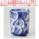 和食器 青釉タタキ 寿司湯呑 37M302-08 まごころ第37集 【メイチョー】