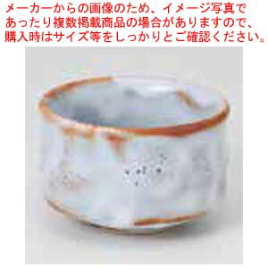 和食器 ねずみ志野 切立珍味 37M136-08 まごころ第37集 【メイチョー】