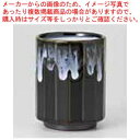 和食器 オリベ白流16角 寿司湯呑 37F302-10 まごころ第37集 【メイチョー】