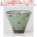 和食器 サビ水玉 グリンプチカップ 37Y304-30 まごころ第37集 【メイチョー】(3)