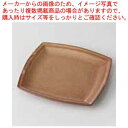 和食器 こかげ(ブラウン) スクエアプレートS 37E219-08 まごころ第37集 【メイチョー】