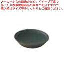 和食器 炭化土塗分(ブルー) プチプレート 37K373-17 まごころ第37集 【メイチョー】