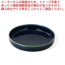 和食器 紺黒 切立プレートS 37K369-06 まごころ第37集 【メイチョー】