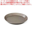 【まとめ買い10個セット品】和食器 メルトグレー 21cmプレート 37K375-05 まごころ第37集【メイチョー】