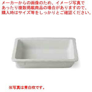 和食器 インディゴ 1/2フードパン(深) 37K415-12 まごころ第37集 【メイチョー】