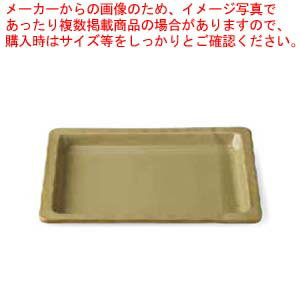 和食器 マスタード 1/2フードパン(浅) 37K415-07 まごころ第37集 【メイチョー】