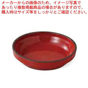 【まとめ買い10個セット品】和食器 グリルシェフ レッド アヒージョ 37Q420-05 まごころ第37集【メイチョー】