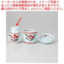 【まとめ買い10個セット品】和食器 手書き吉兆 ミニそば徳利 37H320-01 まごころ第37集【メイチョー】