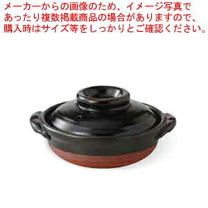 【38V414-05】天目(深) 5号鍋まごころ第38集【キャンセル/返品不可】【メイチョー】