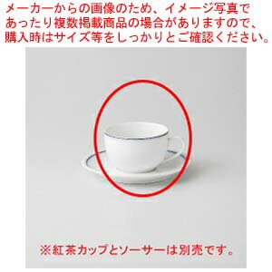 【まとめ買い10個セット品】和食器 ブルーボーダー 紅茶カップ 37A396-26 まごころ第37集 【キャンセル/返品不可】【メイチョー】