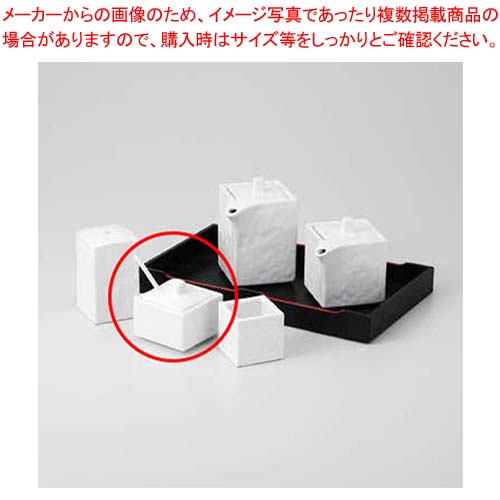 【まとめ買い10個セット品】和食器 白磁四角 辛子サジ付 37E448-30 まごころ第37集 【キャンセル/返品不可】【メイチョー】