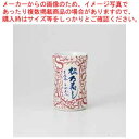 【まとめ買い10個セット品】和食器 名入寿司湯呑 新長アルファベット(小豆) 37H448-02 まごころ第37集【メイチョー】