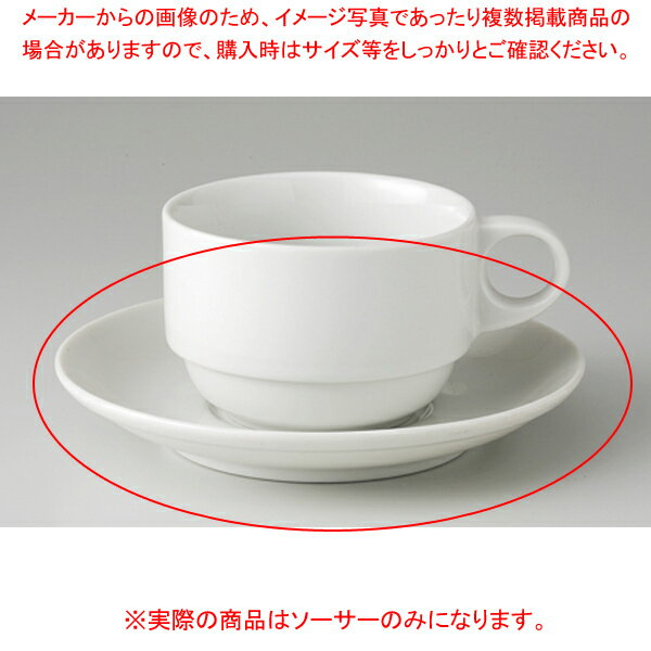 白中華 ソーサー 37K365-71【メイチョー】