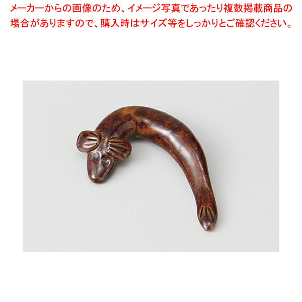アメ釉 うなぎ箸置 37K312-16【メイチョー】