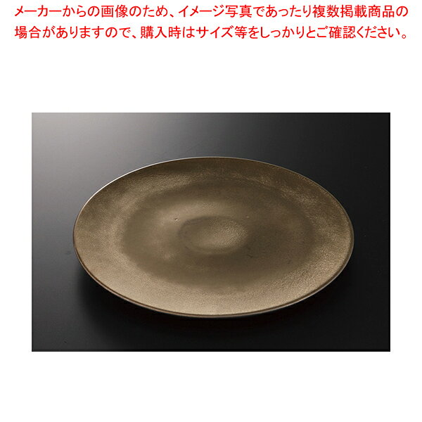 【38K073-19】ゴールド 24cmフラット皿【メイチョー】