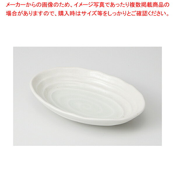 初氷 楕円鉢 37K090-03【メイチョー】