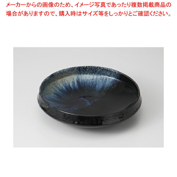 黒流し どら鉢 37Q270-10【メイチョー】