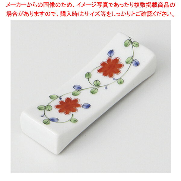 【38A353-02】花唐草 箸置【メイチョー】