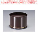 耐熱縁高飯器 溜金ライン(内黒) 37C465-28【メイチョー】