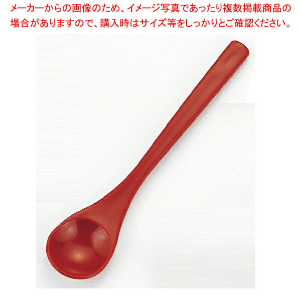 茶碗蒸しスプーン 朱塗 37C473-06【メイチョー】
