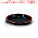 薬味皿 黒天朱 37C467-30【メイチョー】