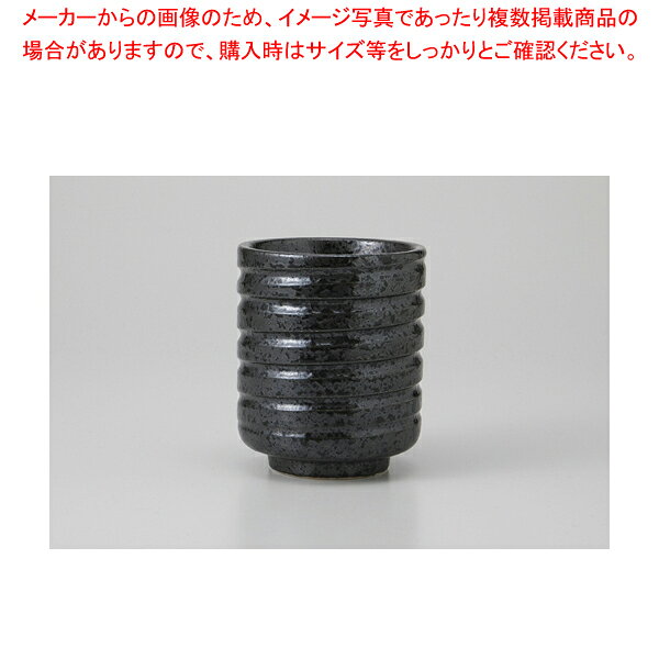 商品の仕様●長径(cm):8.4●高さ(cm):10.2●容量(ml):320※商品画像はイメージです。複数掲載写真も、商品は単品販売です。予めご了承下さい。※商品の外観写真は、製造時期により、実物とは細部が異なる場合がございます。予めご了承下さい。※色違い、寸法違いなども商品画像には含まれている事がございますが、全て別売です。ご購入の際は、必ず商品名及び商品の仕様内容をご確認下さい。※原則弊社では、お客様都合（※色違い、寸法違い、イメージ違い等）での返品交換はお断りしております。ご注文の際は、予めご了承下さい。