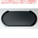 小判型フライト盆 黒パールSL 尺2.5寸(弱NS加工) 37C461-36【メイチョー】