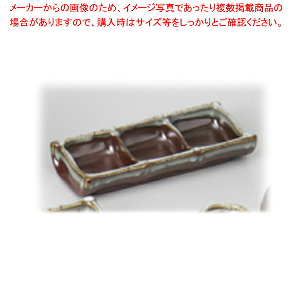 商品の仕様●長径(cm):17●短径(cm):7.4●高さ(cm):3.2●土物※商品画像はイメージです。複数掲載写真も、商品は単品販売です。予めご了承下さい。※商品の外観写真は、製造時期により、実物とは細部が異なる場合がございます。予めご了承下さい。※色違い、寸法違いなども商品画像には含まれている事がございますが、全て別売です。ご購入の際は、必ず商品名及び商品の仕様内容をご確認下さい。※原則弊社では、お客様都合（※色違い、寸法違い、イメージ違い等）での返品交換はお断りしております。ご注文の際は、予めご了承下さい。