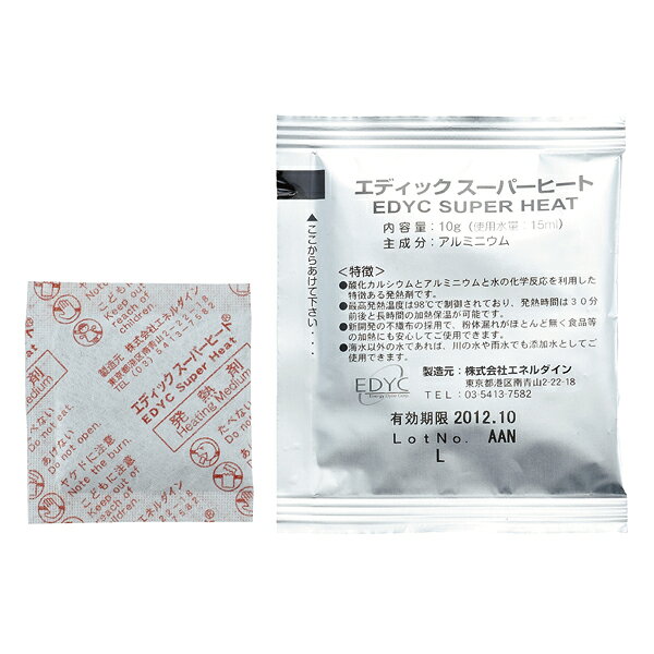 EDYC スーパーヒート 10g 個包装100入【メイチョー】