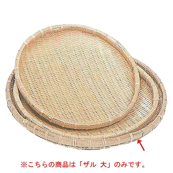 商品の仕様※商品画像はイメージです。複数掲載写真も、商品は単品販売です。予めご了承下さい。※商品の外観写真は、製造時期により、実物とは細部が異なる場合がございます。予めご了承下さい。※色違い、寸法違いなども商品画像には含まれている事がございますが、全て別売です。ご購入の際は、必ず商品名及び商品の仕様内容をご確認下さい。※原則弊社では、お客様都合(※色違い、寸法違い、イメージ違い等)での返品交換はお断りしております。ご注文の際は、予めご了承下さい。
