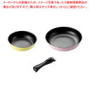 コロセレ キッチンウェア 3点セット【メイチョー】