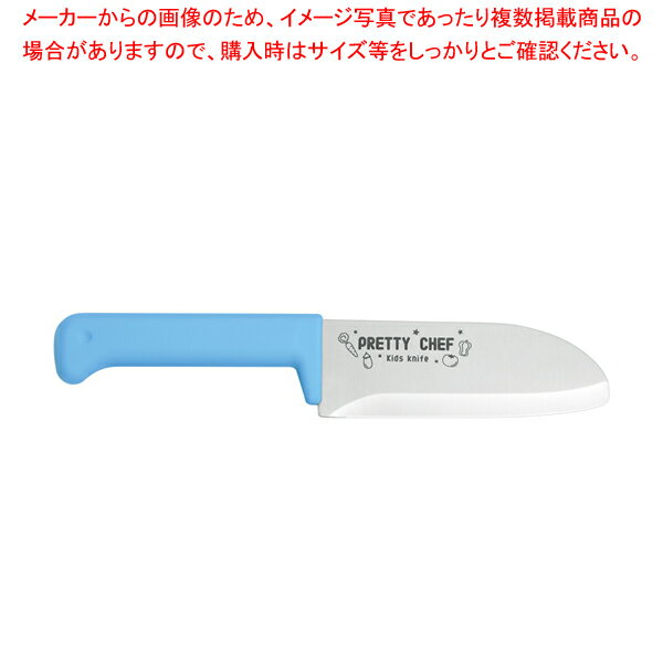 商品の仕様■●小さい手でも握りやすく、刃に手があたらない安全設計ハンドル。お子様向けのかわいい包丁です。●サイズ：225mm●生産地：中国●材質：刀身/ステンレス刃物鋼 ハンドル/ポリプロピレン、TPR※商品画像はイメージです。複数掲載写真も、商品は単品販売です。予めご了承下さい。※商品の外観写真は、製造時期により、実物とは細部が異なる場合がございます。予めご了承下さい。※色違い、寸法違いなども商品画像には含まれている事がございますが、全て別売です。ご購入の際は、必ず商品名及び商品の仕様内容をご確認下さい。※原則弊社では、お客様都合(※色違い、寸法違い、イメージ違い等)での返品交換はお断りしております。ご注文の際は、予めご了承下さい。