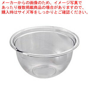 クリアボール 21cm【メイチョー】