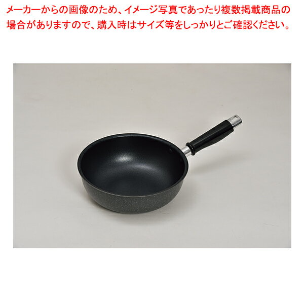 ブラックストーン いため鍋 32cm【メイチョー】