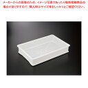 【まとめ買い10個セット品】リス PP小型抗菌コンテナー 深【メイチョー】