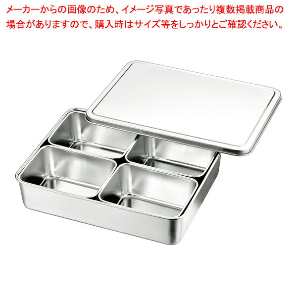 18-8 スタンダードヤクミ入 4ヶ入(田型)【メイチョー】