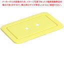 【まとめ買い10個セット品】トンボ 角型つけもの押フタ 36型用 01128-4【メイチョー】