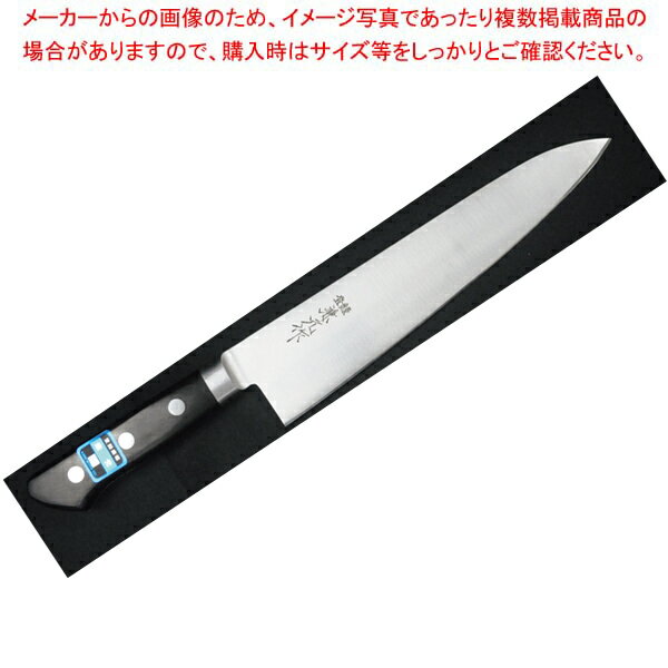 兼元 日本鋼 牛刀 300mm 共口金 黒合板柄【メイチョー】