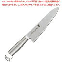 Narihira PROS FC-3005WH 牛刀 240mm ホワイト モリブデン特殊鋼 カラーシリコンリング付【メイチョー】