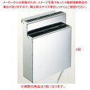 【まとめ買い10個セット品】KYS18-0 包丁差し 1段 流し型(大)【メイチョー】