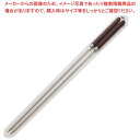 ローズ柄 揚箸 42cm【メイチョー】