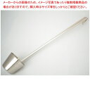 18-8 カンロレードル 大【メイチョー】
