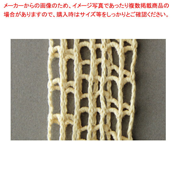 デリネット(綿) 荒目タイプ 46m巻 14/5EX-SP【メイチョー】